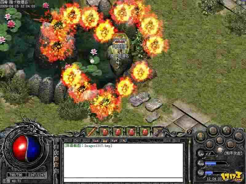 新开传奇发布中变元素攻略：职业适配与资源高效利用指南