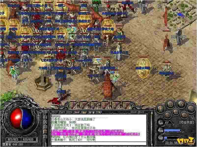 玉兔传奇新服网玩法经验，老玩家唠嗑式避坑指南