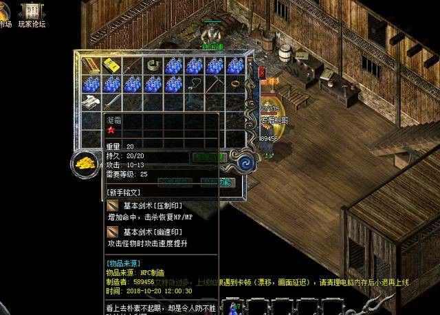 新开传奇手游不做任务 老玩家实测唠嗑版避坑与玩法