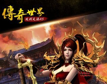 玩传奇避坑！超变传奇武器吸血蓝牙那些真真假假我全摸清了